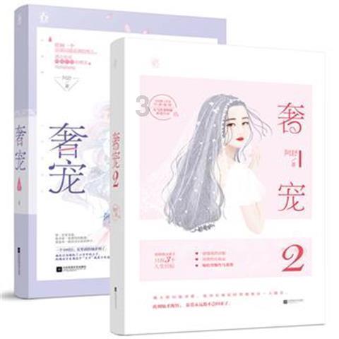 魔法禁书目录