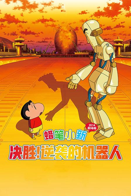 河洛群侠传